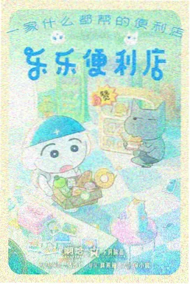 卡丽娜角色图